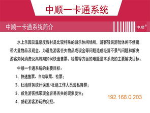 安安信息科技 以可靠系統(tǒng)與服務(wù)，賦能江蘇一卡通充值結(jié)算生態(tài)